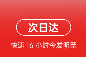 珠海莲洲机场快运航空货运 航空货运
