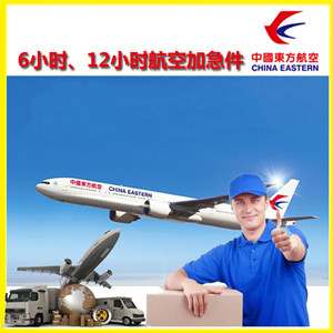 珠海莲洲机场快运公司谈空运的四大作用是什么